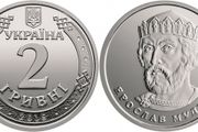 2 Coins 1, 2 Hryvnia 2018 Ukraine