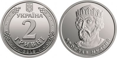 2 Coins 1, 2 Hryvnia 2018 Ukraine