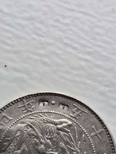 Japanese 1870 silver half Yen