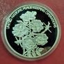 United nations, peacekeeping commerative coin. Image 2