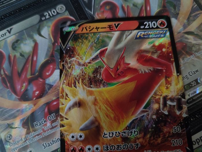 Blaziken V ! Double Rare ! from VMAX Climax Set ! 2021 ! Japanese Pokemon Card !