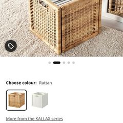 BRANAS Rattan Basket