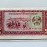 Laos Banknote + Coins + Stamp collector set vintage currency Image 6