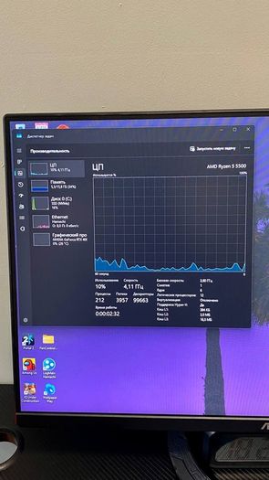 Gaming PC
