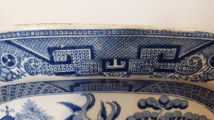 Beautiful Antique Blue and White Transferware Willow Pattern Large Platter, Unknown Maker, Circa 1860's, Most Likely Staffordshire Made