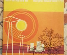 The Birth Of Modern Ireland by Mark Tierney & Margaret MacCurtain