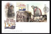 2004 Isle of Man 150th Anniversary of The Great Laxey Wheel Commemorative Stamp Miniature Sheet First Day Cover (FDC)