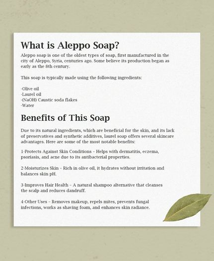 Aleppo Soap Organic Handmade! 15% Lauren 85% Olive