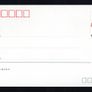 1982 China Pre-paid printed stamp envelopes with flower designs lof ot 10. Image 8