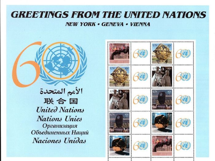 2005 United Nations (New York, US) My Visit to the United Nations for 60th Anniversary of the United Nation Commemorative Stamps Sheet Mint Never Hinged (MNH)