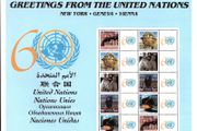 2005 United Nations (New York, US) My Visit to the United Nations for 60th Anniversary of the United Nation Commemorative Stamps Sheet Mint Never Hinged (MNH)