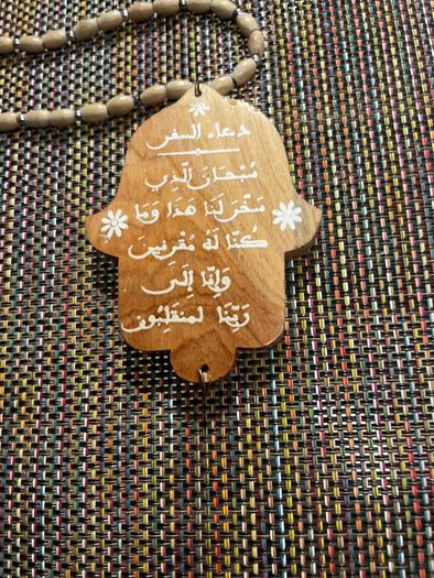 Hamsa Arabic travel prayer pendant