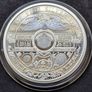 5000 Francs CFA CHAD Artificial Intelligence AI 2023 Silver 99.9% 1 oz COIN Image 3