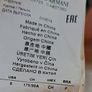 Emporio Armani jacket size S Image 7