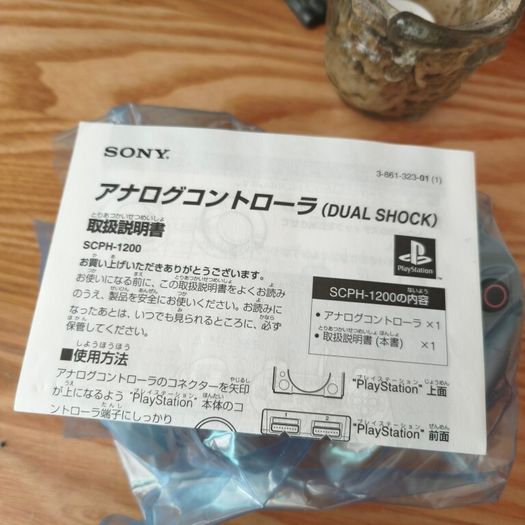 New Sony PlayStation Dual Shock Controller