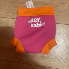 Water baby happy Nappy