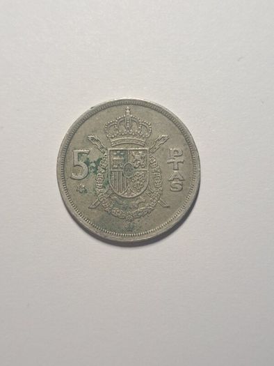 Spain 5 pesetas coin