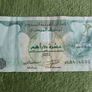 United Arab Emirates 5 & 10 Dirhams Image 2