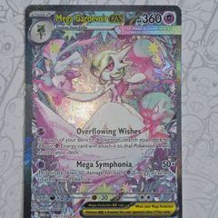 Mega Gardevoir EX 178/132 Pokemon Mega Evolution Special Illustration Rare Card