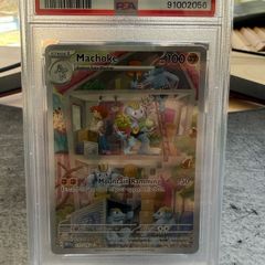 Pokemon Machoke PSA10 151