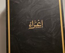 Ahmed Al Maghribi Ighraa 100ml EDP Perfume