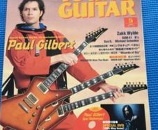 Magazine and DVD Paul Gilbert Young Guitar Magazine and DVD