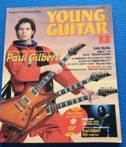 Magazine and DVD Paul Gilbert Young Guitar Magazine and DVD