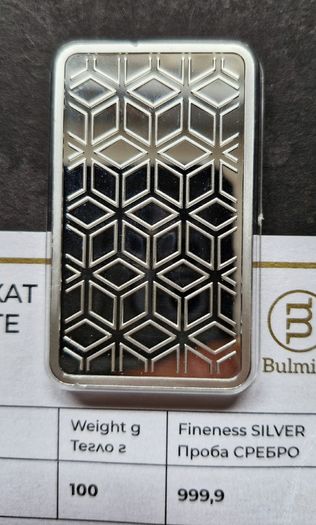 100 Gram Bulmint 999,9 Silver Bar with Serial No. and Coa.