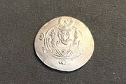 Taberistan Sassanian Silver Hemidrachm 787 AD