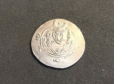 Taberistan Sassanian Silver Hemidrachm 787 AD