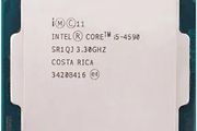 Intel i5 CPU