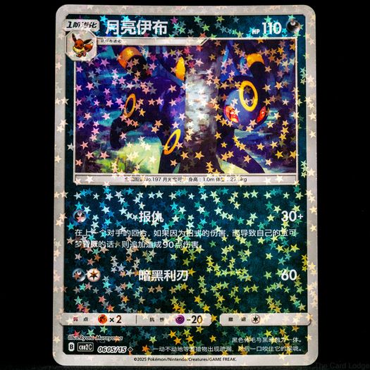 140+ Pokemon Cards - Various Sets WOTC Vintage Modern Rare Holo Reverse Holo Ultra Rare 1999 2026 / See Description
