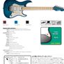 ESP Edwards SN-150 Made in Japan Image 9