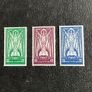 Irish stamps. St Patrick -  New Unhinged (POST FREE) Image 5