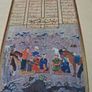 18 x 15th Century Persian Quality Prints Image 5