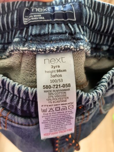 Next Skinny Fit Pull-On Jeans