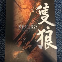 Sekiro Shadows Die Twice Official Artworks