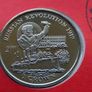 The Russian Revolution 1917 Isle of Man 1 Crown 1999 Russia first day coin cover Image 6