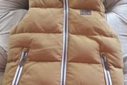 Next Boys gilet