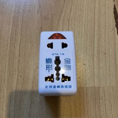 universal adapter