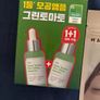 100%korean products must to have Image 6