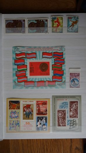 stamps 1972 y. USSR