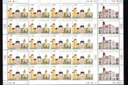2009 United Nations Vienna Austria World Heritage - Germany Commemorative Stamps Sheet Mint Never Hinged (MNH)