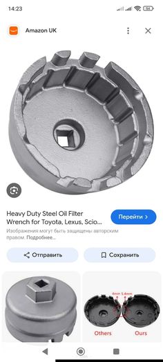 cars wrench for Toyota oil filter