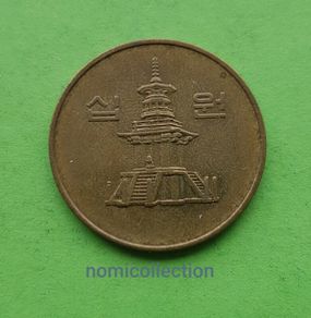South Korea 1990 year coin.
