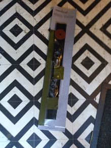 Universal Lawnmower Blade (New)