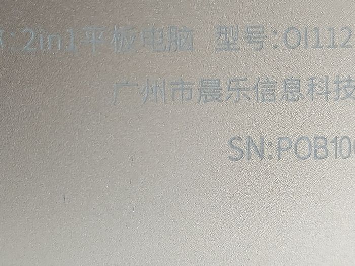 oBook 10, 64 GB, Excellent Cosmetic Condition, not powering on, being sold for parts or repair