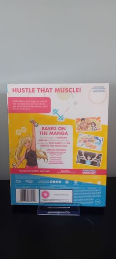 How Heavy Are the Dumbells You Lift complete series Blu-ray