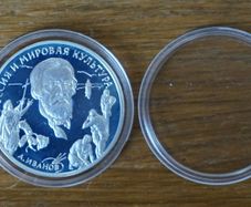 3 roubles 1994 y. silver. Russia.