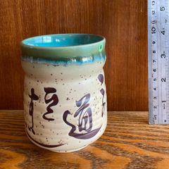 Japanese cup